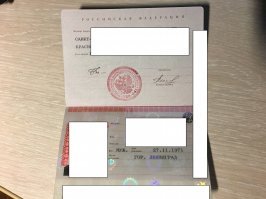 На, лови дурачок. Че теперь вякать будешь, что еще придумаешь?