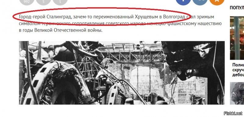 Кемеров, ты тот ещё лайкодрочер, но вот за эту фразу..... Ты кто, жертва ЕГЭ? Ну нельзя же быть таким тупым. Ты хоть книжки бы читал.