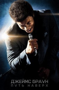 "Рапсодия" отличный фильм...Но лично для меня на первом месте этот