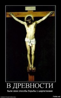 послать...его по дальше!