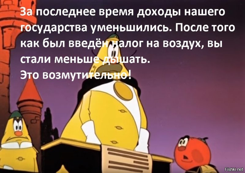 Просто они на примере пенсионной "реформы" убедились, что "пипл всё схавает" и совсем страх потеряли. Теперь у них нет никаких ограничителей.