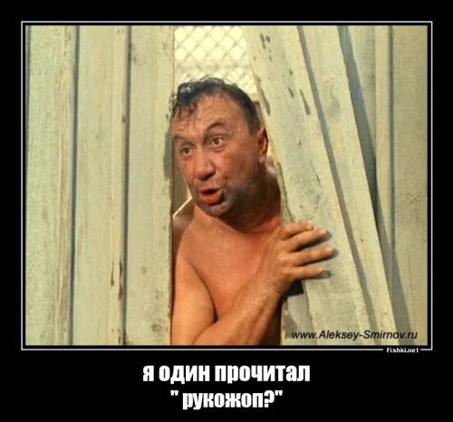 Как выжить на фрилансе и кто такой режопер?