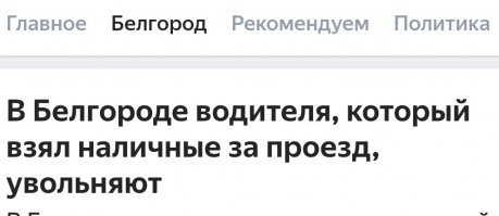 Ну... Чувак прав.