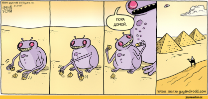 В Перу обнаружили новые рисунки "монстров"