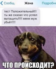 нееет,самый распространенный этот.