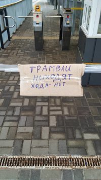 Буквально вчера...