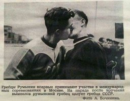 автор, у нас в СССР еще в 50-х и даже в 60-х мужской поцелуй в губы означал только  искреннюю радость встречи. Л.И.Брежнев так и в 80-х взасос любил лобызаться.