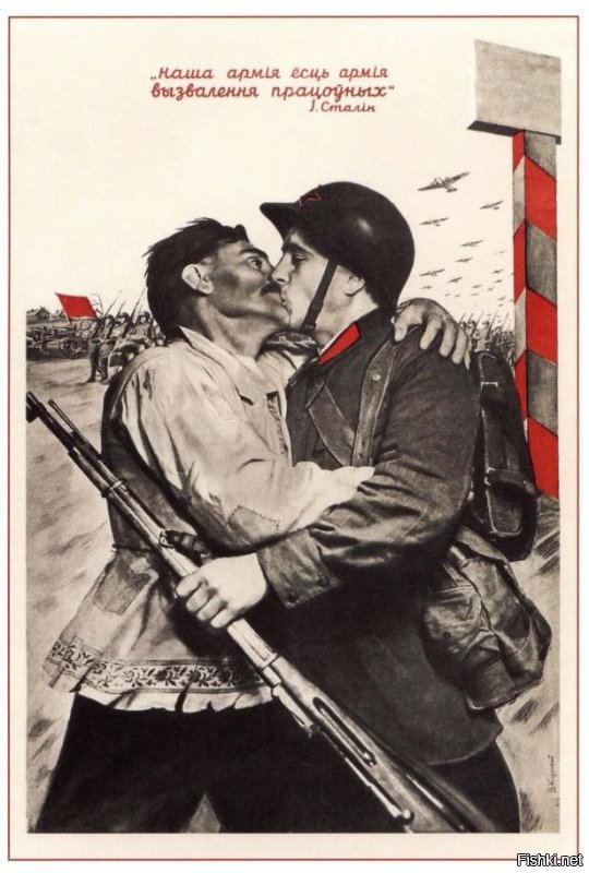 автор, у нас в СССР еще в 50-х и даже в 60-х мужской поцелуй в губы означал только  искреннюю радость встречи. Л.И.Брежнев так и в 80-х взасос любил лобызаться.