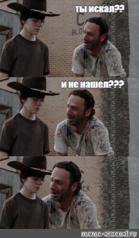 Прикольные и смешные картинки