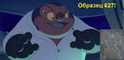 В Перу обнаружили новые рисунки "монстров"