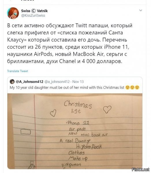 зато зайчика живого попросила :) еще не все потеряно =))))