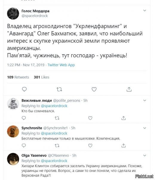 тож мне новость. самый ор, что этот лозунг про "господаря" громче всех орала моя одноклассница.... шик в чем? в том что она жидовка... я тогда косил под "кэпа" - рукалицо типа...но ща ваще "занавес"...