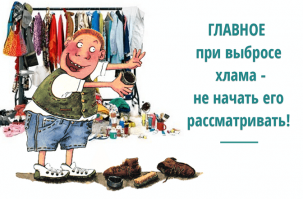 Гаражи в которых можно найти даже Лох-несское чудовище