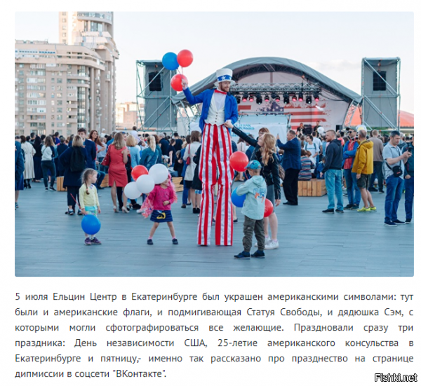 Царя скинуло временное правительство состоявшее из национал предателей,по сути и технологиям это была цветная революция.А уже потом Ленин и большевики их подвинули,и тем самым спасли страну от интервенции и расчленения.С тех пор технологии цветных революций кардинально не менялись,Америка до сих пор пытается это провернуть с лозунгами - Хватит кормить Кавказ,отделением Сибири и Урала.