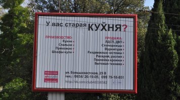 Из мира торговли