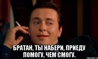 "Место встречи изменить нельзя". Фотопробы к фильму (часть 2)