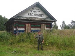 "Зато первые боеголовки-все ваши...)))"
"Ваши" это чьи?
Моя страна ни с кем не воюет. 
Представляю твой дом не в муравейнике.