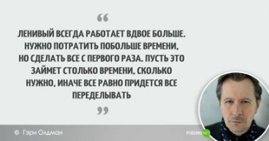 На счёт этого высказывания  могу по спорить, ленивый по сидит, подумает, как работу сделать быстрее, качественнее, и потом ниуя не делать.
Пы.Сы. и главное, всё будет отлично, чтобы потом не переделывать.