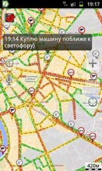 Убойные скрины с разговорчиками из приложения Яндекс. Карты, которые мигом поднимают настроение