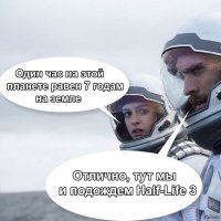 15 лет Half-Life 2