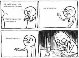 15 лет Half-Life 2