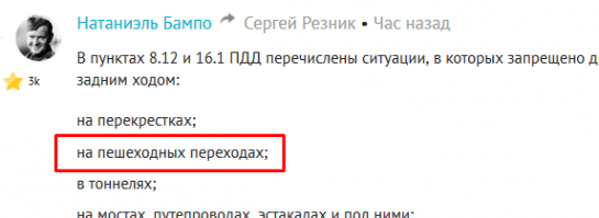 А это вас не смутило?)