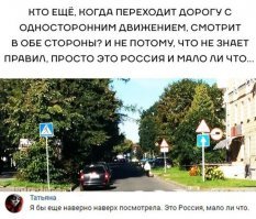 Прикольные и смешные картинки