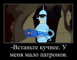 Бабьи накачанные губы и мужские мысли на эту тему