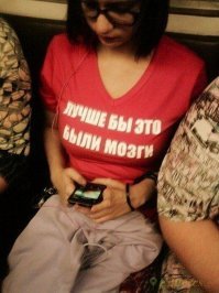 Все правильно, маленькая грудь, тоже грудь, а мозги или есть, или нет)