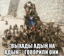 Это?
