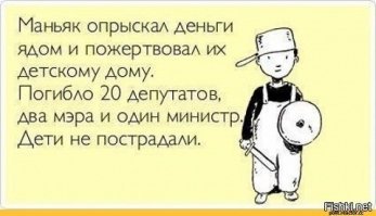 Из уфимской бабушки в больнице высыпалось почти 300 тысяч рублей