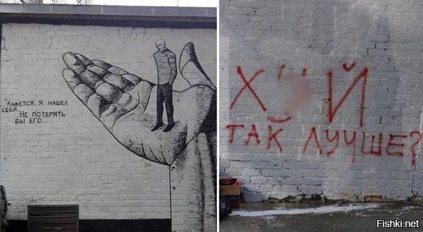 В Челябинске закрасили масштабное граффити с изображением девушки
