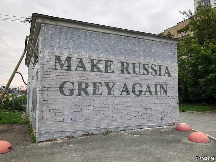 В Челябинске закрасили масштабное граффити с изображением девушки