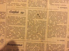 Ободирал давно как-то обои от предыдущего хозяина в купленной квартире и не выдержал чтобы не сфоткать ))