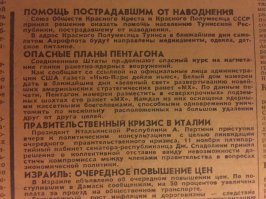 Ободирал давно как-то обои от предыдущего хозяина в купленной квартире и не выдержал чтобы не сфоткать ))