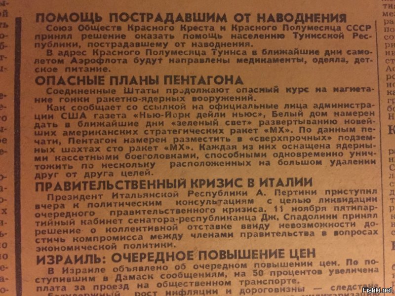 Ободирал давно как-то обои от предыдущего хозяина в купленной квартире и не выдержал чтобы не сфоткать ))