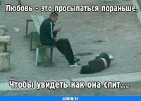 Должно быть, это любовь: фотографии смешных и странных парочек