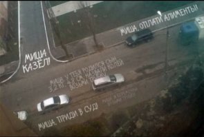 Фотошоп. Буквы палят работу. Тем не менее - смешно :)