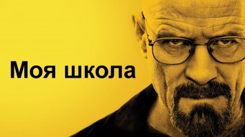 Ликвидация крупнейшей в России нарколаборатории 