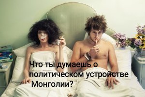 Только ночью.