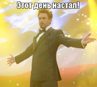 Тролль года: как правильно подавать начальнику заявление об увольнении