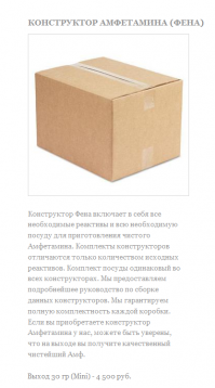П-ф-ф-ф   Бля))))  Дядя ты шутишь что ли?
5-10 человек.........Да и одного хватить что бы замутить нарколабораторию.......Да же химиком не надо быть.
Всё делается через Даркнет и оплачивается биткоином там же и реагенты покупаются а не в Аптеке))........И толкать эту дурь то же через дакнет (Телеграмм) через закладки.