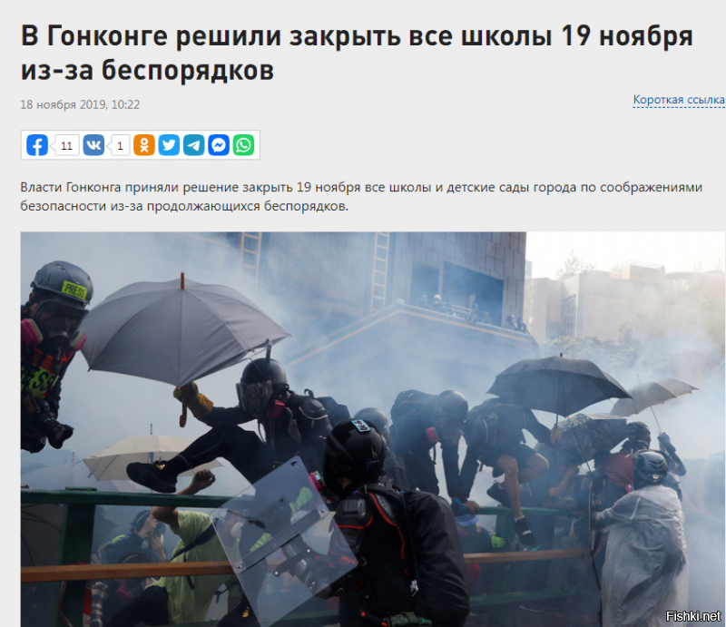 С-Стратегия........

Протестуны сами себя своими протестами парализуют работу Гонконга , значит ухудшится благосостояние людей.
Значит Гонконг перестанет быть финансовой столицей Азии. Ключевым игроком в регионе и мире. 
Значит потеряет смысл для Британии и запада в целом. Прекратится финансирование и протест заглохнет.

И в нищий Гонконг на белом коне с вагонами ЕДЫ въезжает Си Цзиньпин  ......