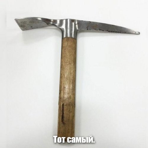 Достали уже...