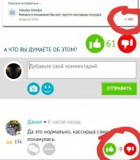 Вот интересно, почему так происходит?