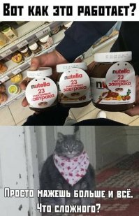 Подборка остроумных комментов из соцсетей