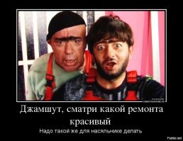 БЕЗ СЛОВ ..........