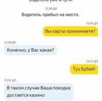 +100500 !!! Надо будет запомнить!!!