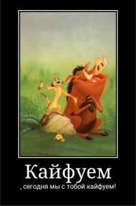 Хохотальня