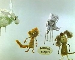 Вместе весело шагать: Верблюд, корова и осел бродили по канзасской дороге